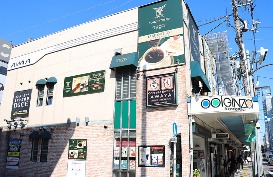 店舗(外観)